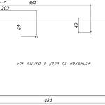 Диван Бруклин Лайт 1 BMS(Подъемное сиденье (Правый))