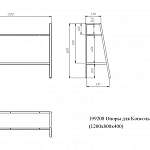 Чертеж Консольный стол Хлоя 14 BMS